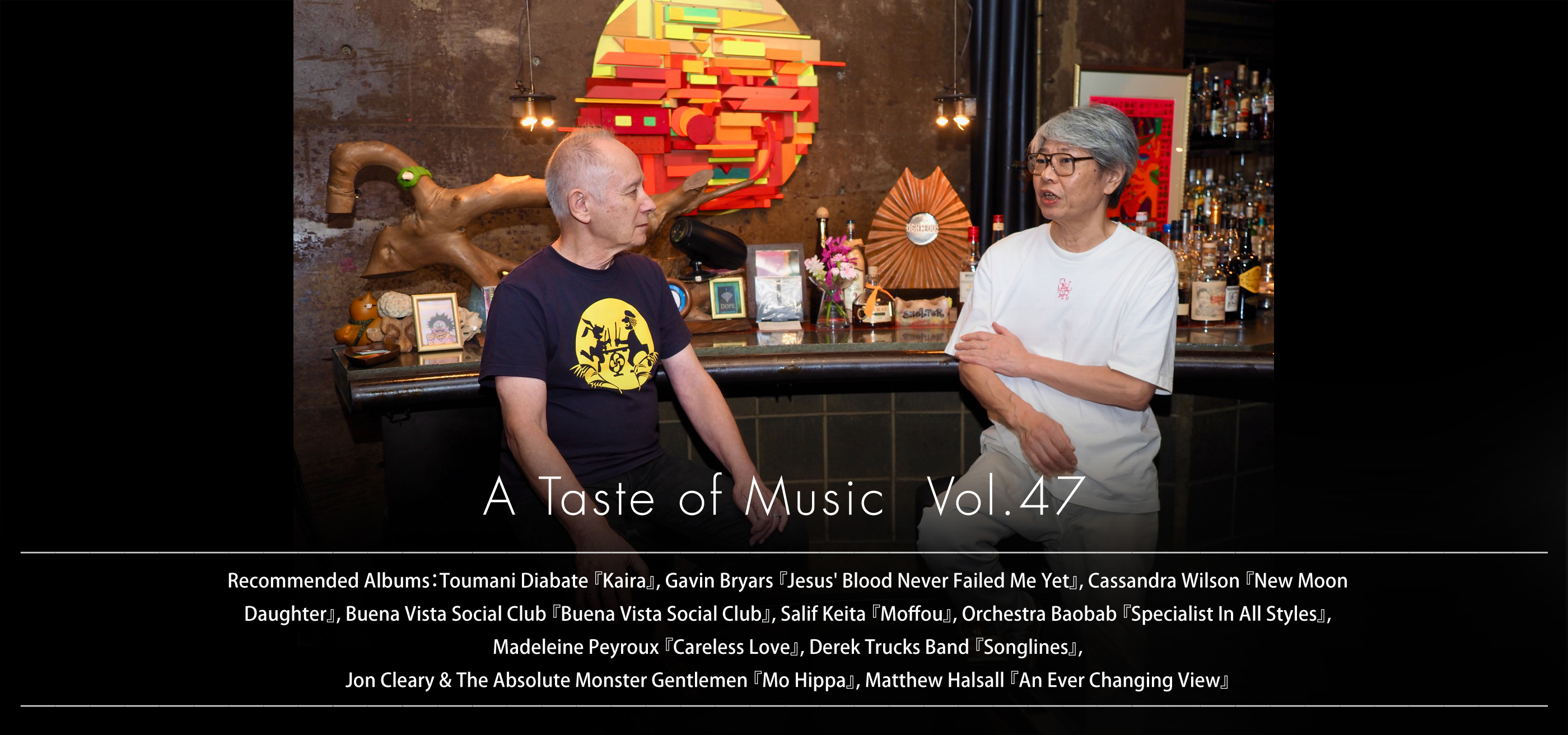 slider image A Taste of Music Vol.47